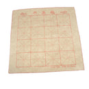 Chinese Students Calligraphy Rice Paper Mat 19.69x19.69inch (50x50cm) - with