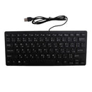 Quality Wired USB Arabic/English Bilingual Keyboard for Tablet/Windows PC/LaU6E7