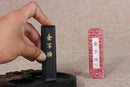 Chinese Japanese Calligraphy Sumi-E ink Painting Ink Stick