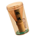Japanese Chinese Tea Ceremony Bamboo Chasen Green Tea Whisk Scoop for Preparing