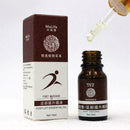 10ml Foot Massage Essential Oil Foot Soothing Massage Health U2O0 Oil Care X3D2
