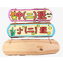 Natural Wood Signs, Unfinished Tree Bark Wooden Slices Blank Plaque Wood Pieces