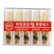ReeDS RIYIN 10 Pcs bB Clarinet Reeds Strength 2.5