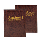 2pcs 250 Coins Holder Storage Money Purse Penny Pockets Album Book for Coins