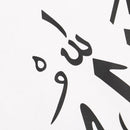 God Allah Quran Mural Art Islamic Wall Stickers Quotes Muslim Arabic  ziTEUS
