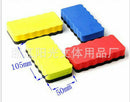 Magnetic Whiteboard EVA Eraser Rubber Cleaner High-quality Materials Z3Z1