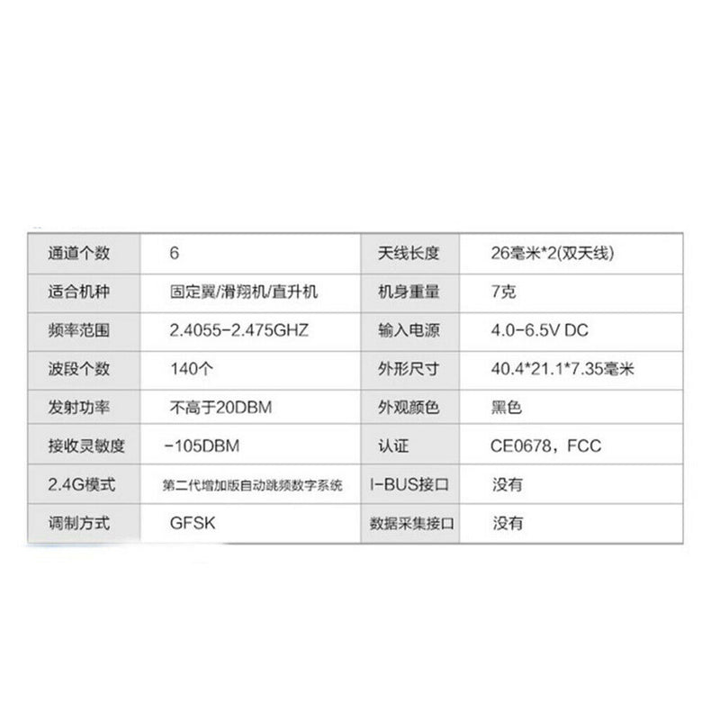 Flysky FS-iA6 2.4G 6CH Receiver AFHDS 2A For RC Fixed-wing Aircraft Glider