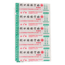 100 Pcs Medical Anti-bacteria Curative Wound Adhesive Paste Waterproof First Aid