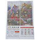 DIY Handmade Needlework Cross needle Set Embroidery Kit Precise Printed Gar