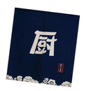 2x Japanese Design Noren Doorway Curtain Cotton Linen 33x35 inch ~Kitchen
