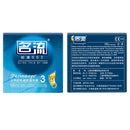 MingLiu Latex Condom 3 Count Smooth 0.055 mm Ultra Thin Feels Like not Exist