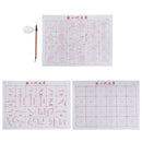 Calligraphy Practice With Brush Mat Art Supplies Water Writing Cloth Magic