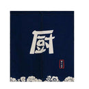 2x Japanese Design Noren Doorway Curtain Cotton Linen 33x35 inch ~Kitchen