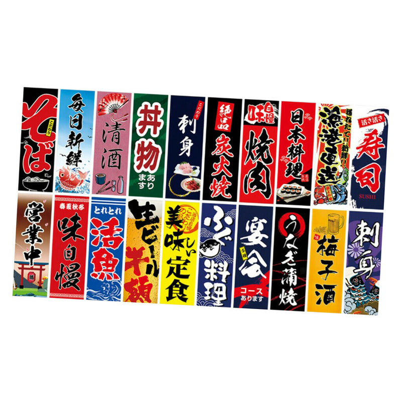 20x Japanese Sushi Sashimi Hanging Bunting Flags Sign Shop Doorway Ornament