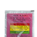 5pcs Bonsai Flower Plant Fertilizer Agents Sterilization Treatment CarbendazimME