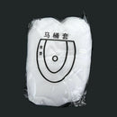 10pcs Disposable Non-woven Fabric Pulp Toilet Seat Cover Travel Hotel Biode E5Q1
