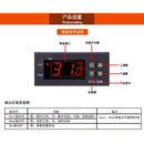STC-1000 AC / DC 12V Digital Temperature Controller Motorcycle Accessory Engine