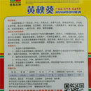Okra Seeds Health Vegetable Seeds Organic Green Vegetable Seeds for planting.LJ