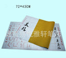 Non Ink Water Writing Painting Chinese Calligraphy Practice Scroll Cloth Paper