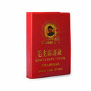 Quotations from Chariman Mao Tse-Tung, Chairman Mao's Little Red Book,