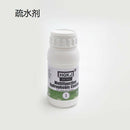 Coating Anti-fog Agent Car Glass Hydrophobic Waterproof Rainproof Cleaner 20ML