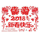 Happy New Year Glass Bedroom Removable Durable Door Window Wall Stickers