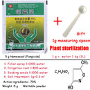70% Wettable Fungicide Soil Disinfectant Plant Sterilization Growth Regul N3C