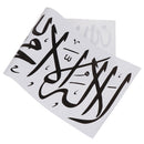 Islamic Wall Stickers Quotes Muslim Arabic Decals Letters God Allah Mural Art M&