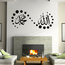 God Allah Quran Mural Art Islamic Wall Stickers Quotes Muslim Arabic LJ
