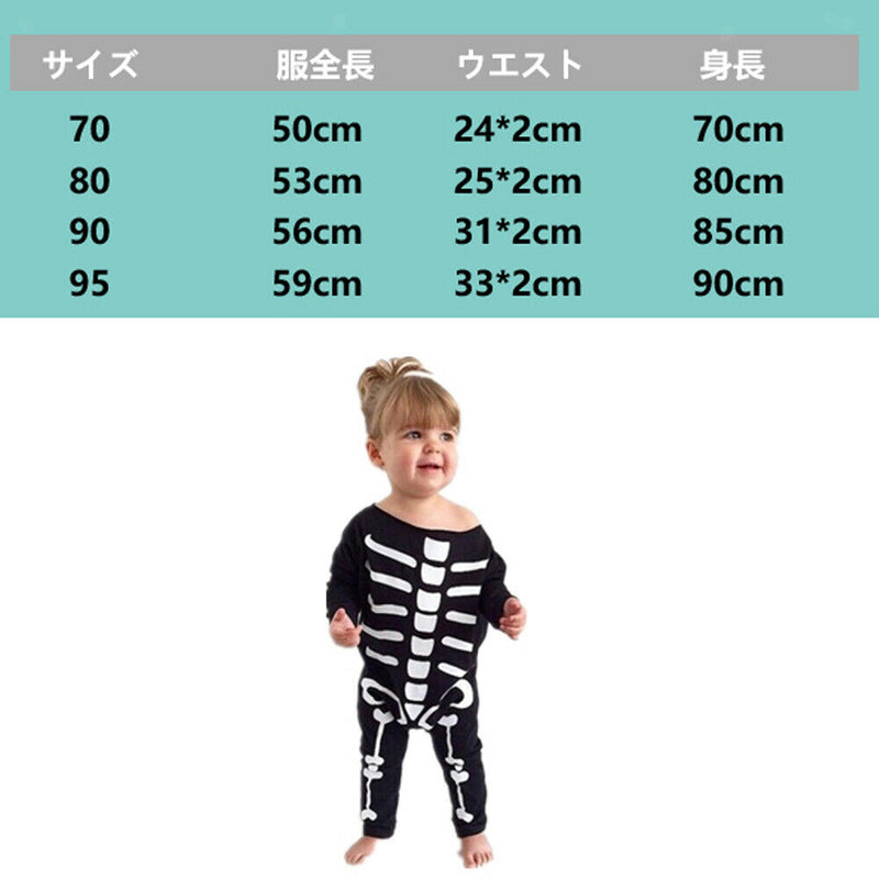 One Piece Skeleton Halloween Costume Bodysuit Baby Boys Girls Play Romper 80