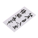 10pcs Chinese Words Temporary Tattoo Stickers Waterproof Body Art A