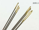 30PCS Thick Big Eye Sewing Easy-Threading Needles Embroidery Hand Sewing Set