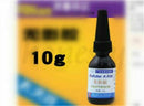 10g Kafuter Strength Glue Strong Bonding UV Light Cure Adhesive for Metal Glass