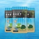 Phyto Plus Turtle & Terrapin Food Complete mix all in 250ml feed. Gift New N8U8