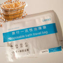 Disposable Bathtub Cover Bag Bath Tub Film Family Hotel Health Thicke OZ