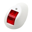 Red&Green 12V / 24V Navigation Light Signal Lamp