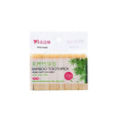 200 pcs /Bag Disposable Home Restaurant Bamboo Wood Toothpick Nontoxic