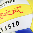 Hot Good Student Volleyball Faux Leather Match Training Ball THickened Size - Tw