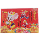 2PC 2020 Year of the Rat Commemorative Coin Souvenir Challenge Collectible Coi3C