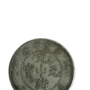 Ancient Feng Shui Chinese Double Dragons Bead Lucky Coins Auspicious Copper LJ
