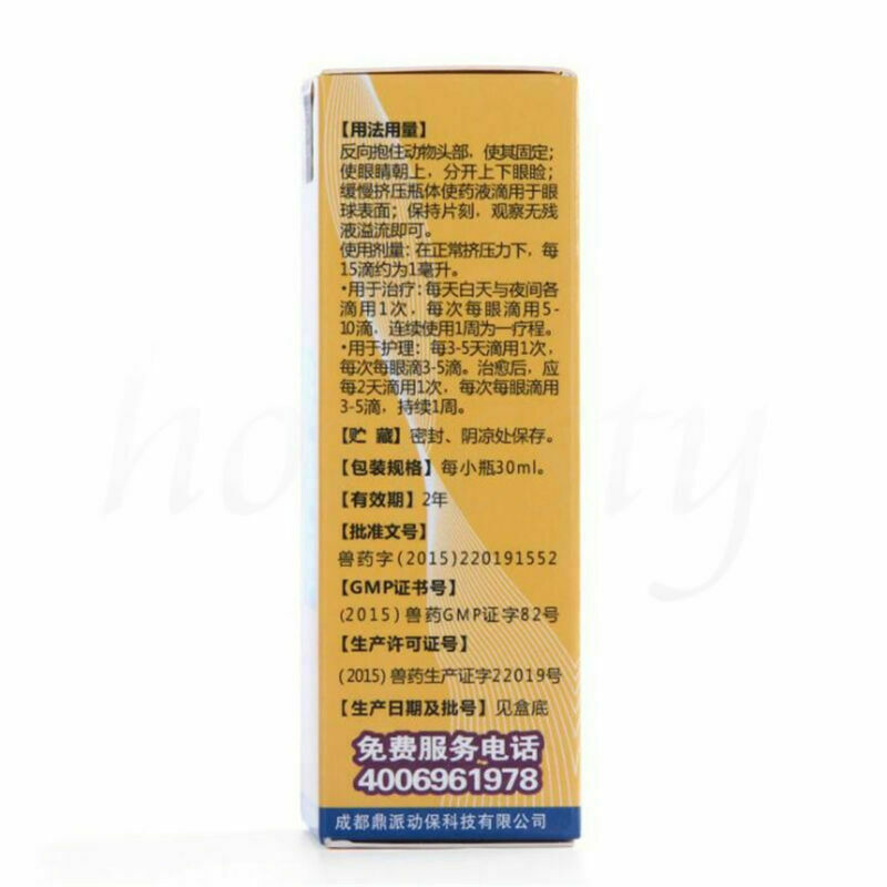 30ml Pet Dog Puppy Health Care Eye Drop Kill Virus Liquid Solution Health Care