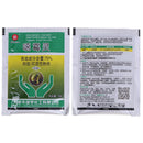 70% Wettable Fungicide Soil Disinfectant Plant Sterilization Growth Regul N3C