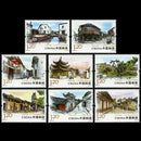 Random China Post Stamp Collections Old Value Lots Different World China Stamps