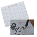 Magic Cloth Chinese Practice Calligraphy Brush Water New Writing Painting V P2U4