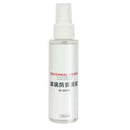 100ml Hydrophilic Car Defog Anti Fog Agent Rearview Mirror Glass Coating