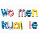 27 Lowercase Wood Magnet For Learning Infant Toddler Toys O1B4
