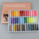 1 Box 39 Pcs Spools Colorful Polyester Embroidery Sewing Quilting Thread  newOZ