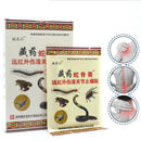 8pcs/pack Pain Relief Patch Neck Muscle Massage Medical Orthopedic Plasters nJï¼D