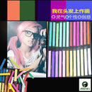 48 Colors Nontoxic Temporary Pastel Square Hair Chalk Dye Soft Pastel Hair Color