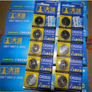 5* CR2032 DL2032 LM2032 3V Button Cell Coin Battery for Watch Remote Toys pack.